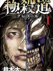 短剧封面：反转人生